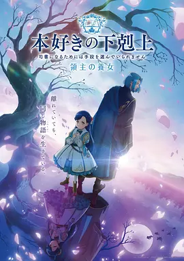 小小工程师阿宝动画封面