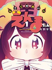 世界童话剧场系列动画封面