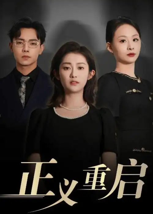 赛车小英雄动画封面